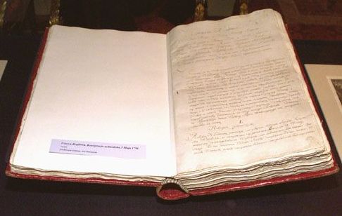 Oryginalny manuskrypt Konstytucji 3 Maja